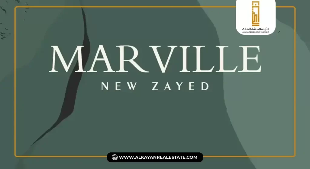Marville